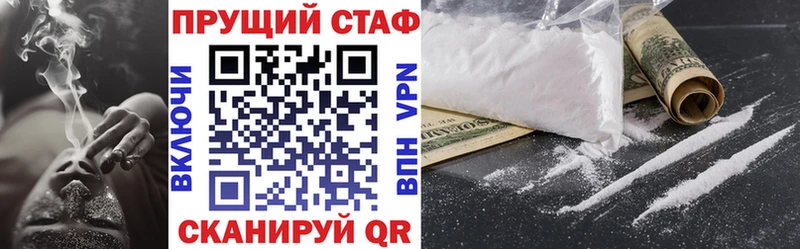 NBOMe Макаров