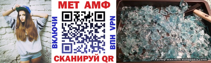 сайты даркнета Telegram  где купить наркотик  Макаров  АМФ 97% 