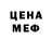 МЕТАМФЕТАМИН пудра del lau