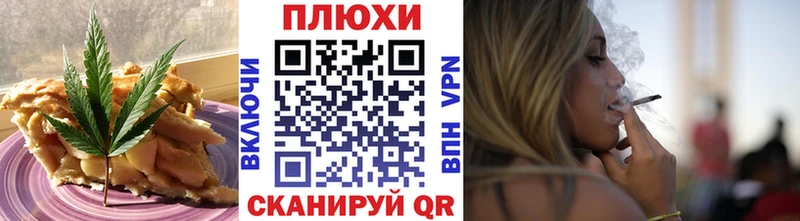 купить наркотики цена  mega tor  Печенье с ТГК марихуана  Макаров 
