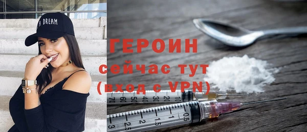 PSILOCYBIN Лихославль