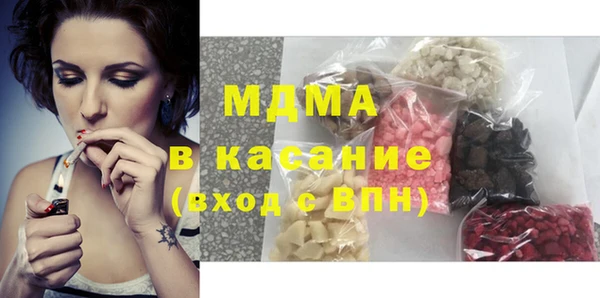 MESCALINE Баксан