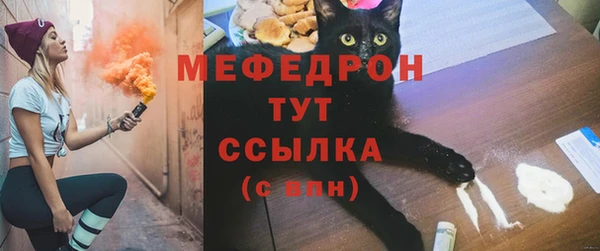 MESCALINE Баксан