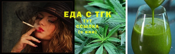 бошки Балахна