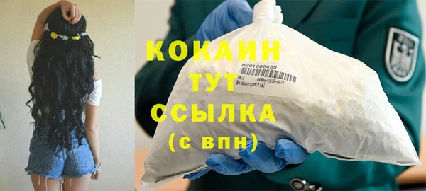 MESCALINE Баксан