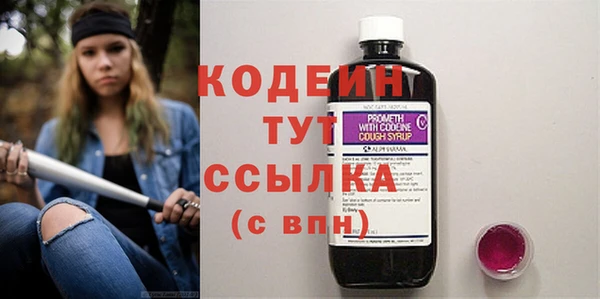 MESCALINE Баксан