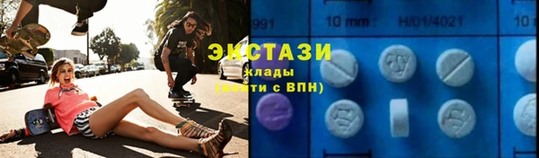 мяу мяу кристалл Каменногорск