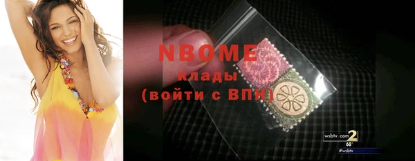 MDMA Армянск