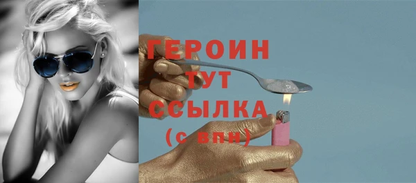 бошки Балахна