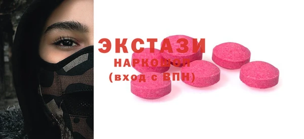 бошки Балахна