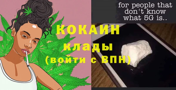 каннабис Балабаново