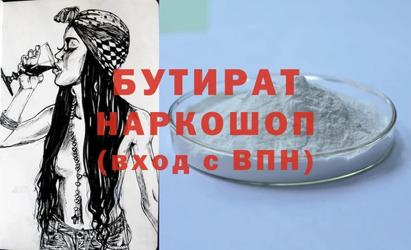 MESCALINE Баксан