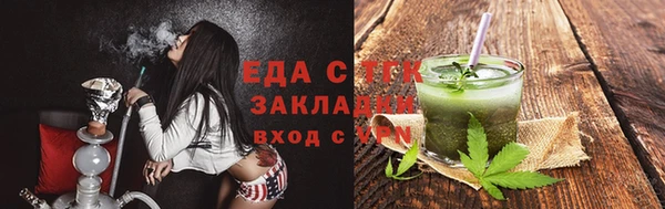 MESCALINE Дмитров