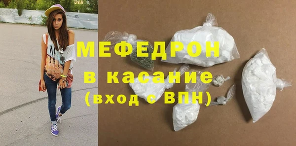 MESCALINE Баксан