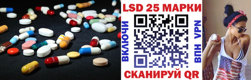 блэк спрут tor  Макаров  Лсд 25 экстази ecstasy 
