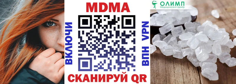 MDMA VHQ  Макаров 