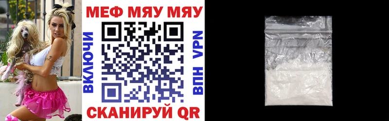МЕФ VHQ  Макаров 