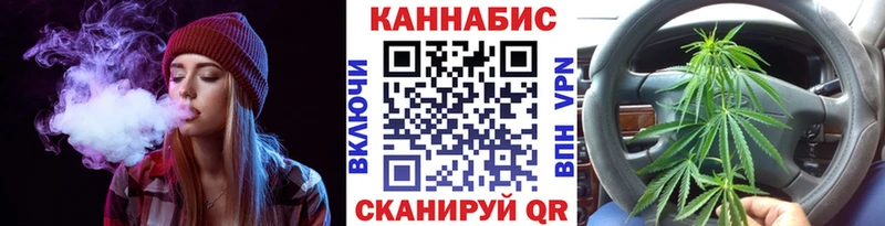 Бошки марихуана планчик  МЕГА как зайти  Макаров 